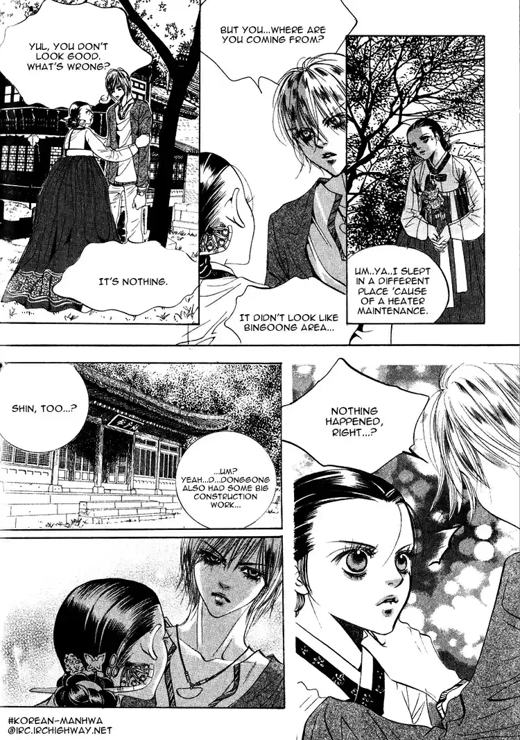Goong Vol. 6 Ch. 37