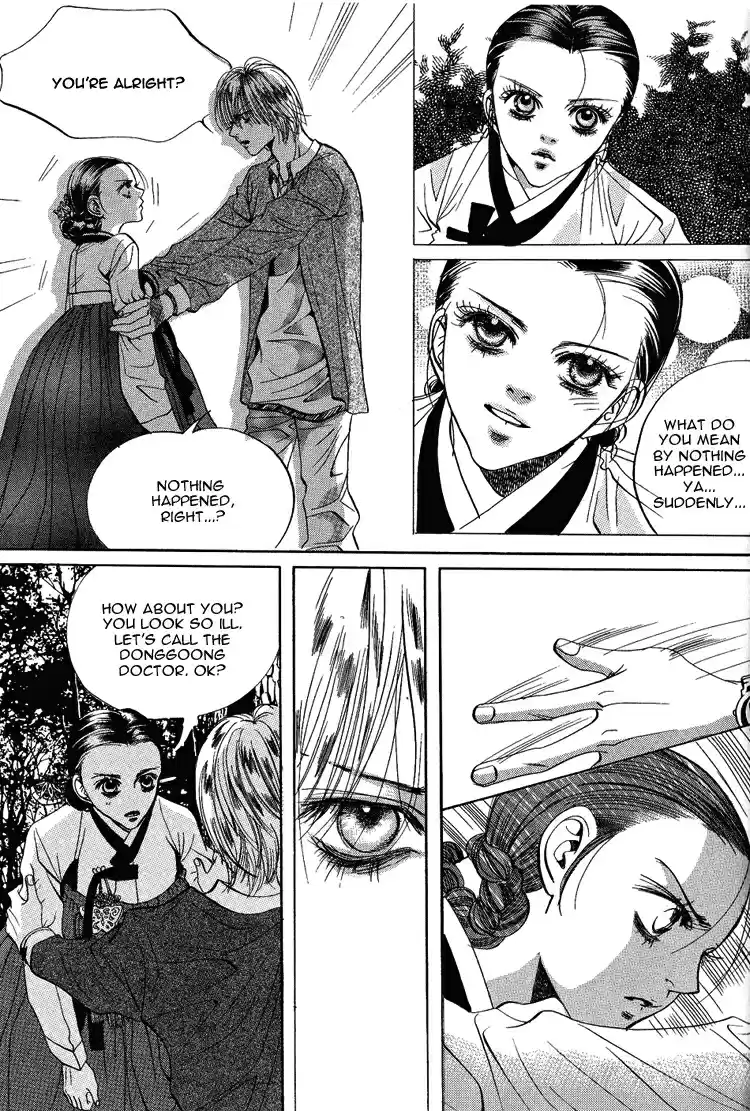 Goong Vol. 6 Ch. 37