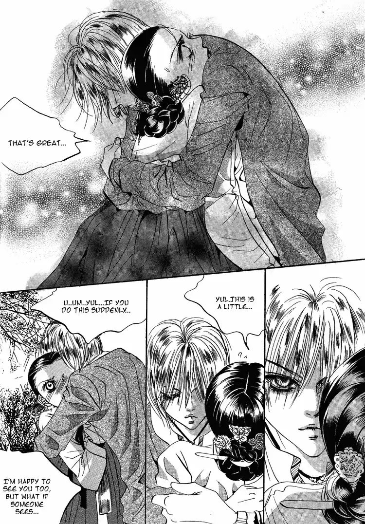 Goong Vol. 6 Ch. 37