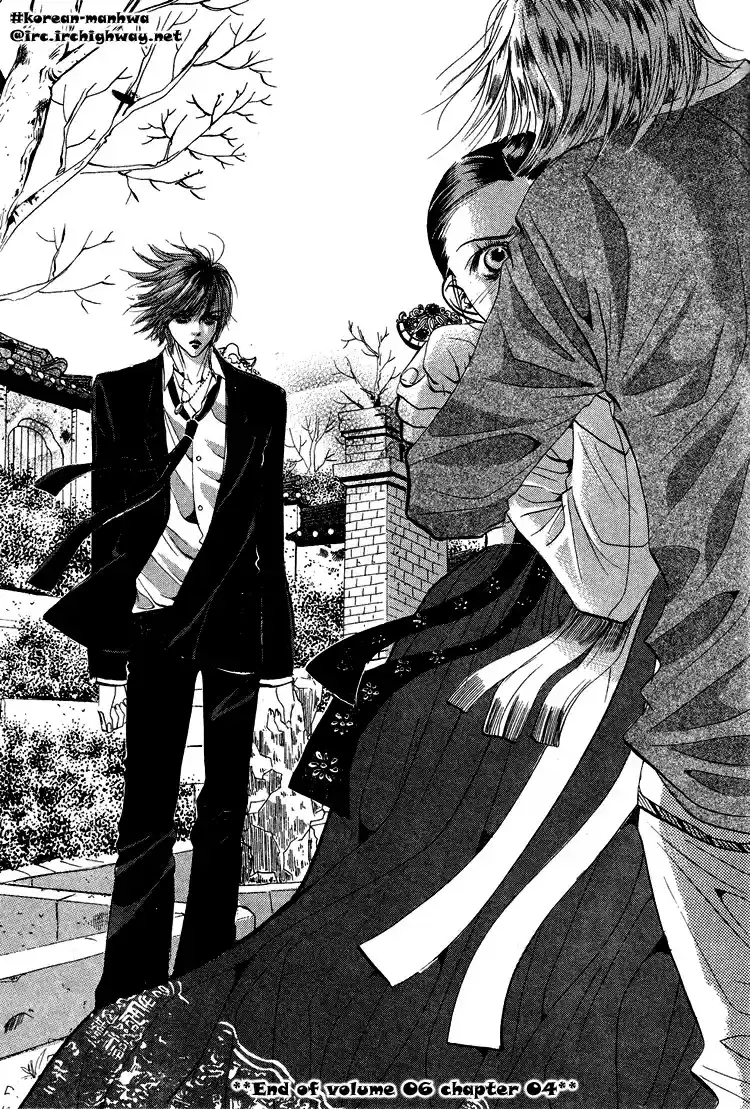 Goong Vol. 6 Ch. 37