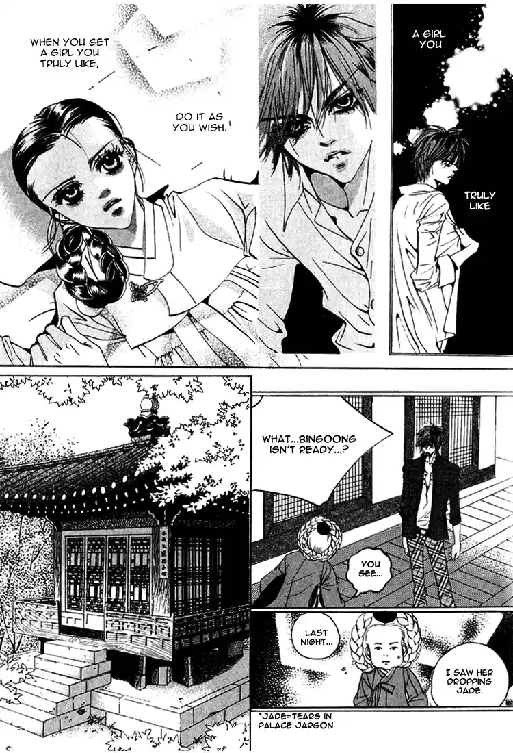Goong Vol. 6 Ch. 38