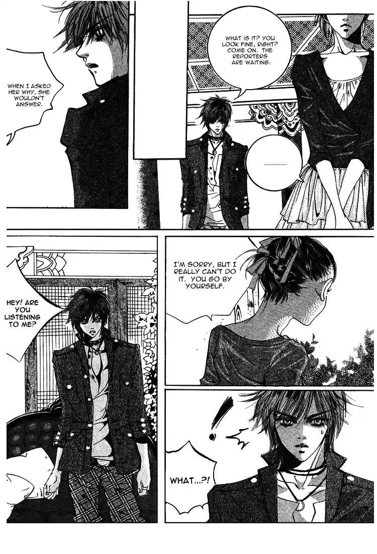 Goong Vol. 6 Ch. 38