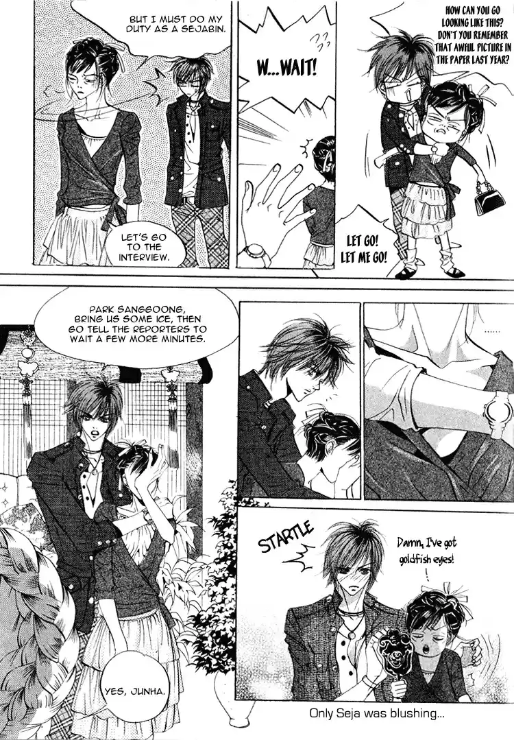 Goong Vol. 6 Ch. 38