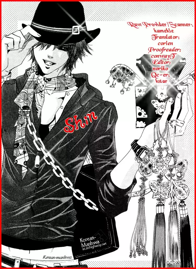 Goong Vol. 6 Ch. 39