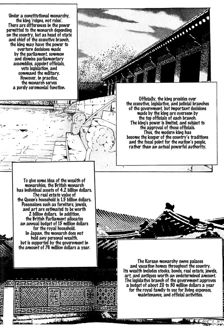 Goong Vol. 6 Ch. 39