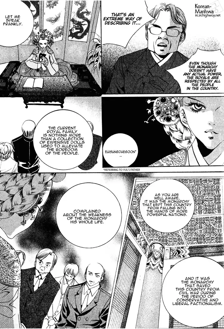 Goong Vol. 6 Ch. 39
