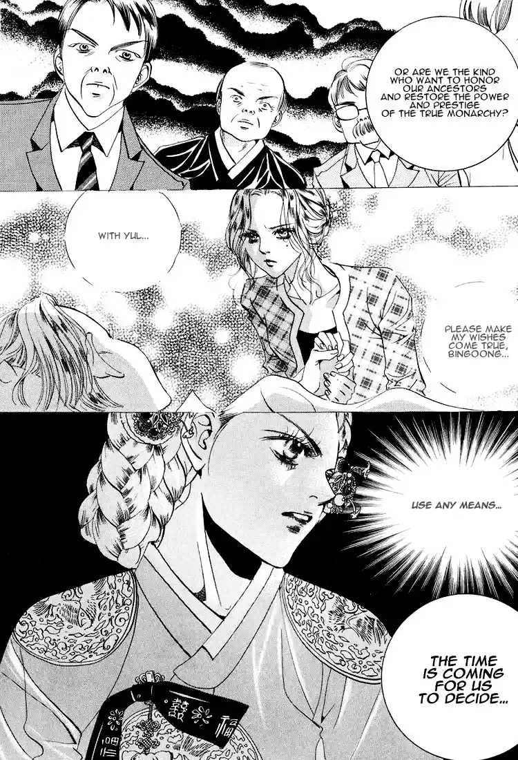 Goong Vol. 6 Ch. 39