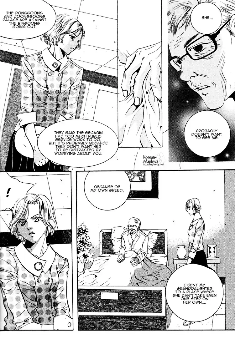 Goong Vol. 6 Ch. 39