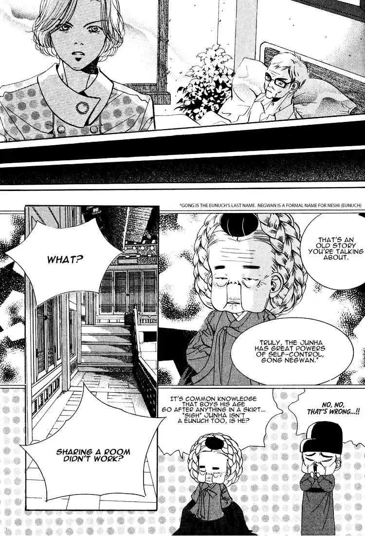 Goong Vol. 6 Ch. 39