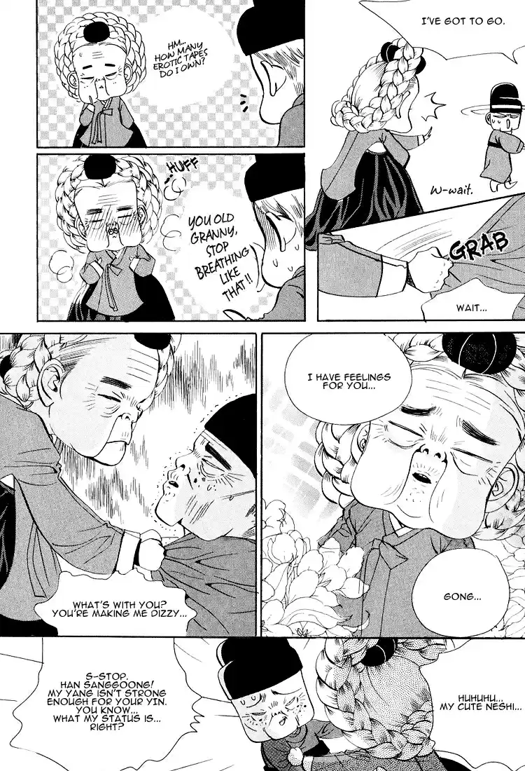 Goong Vol. 6 Ch. 39