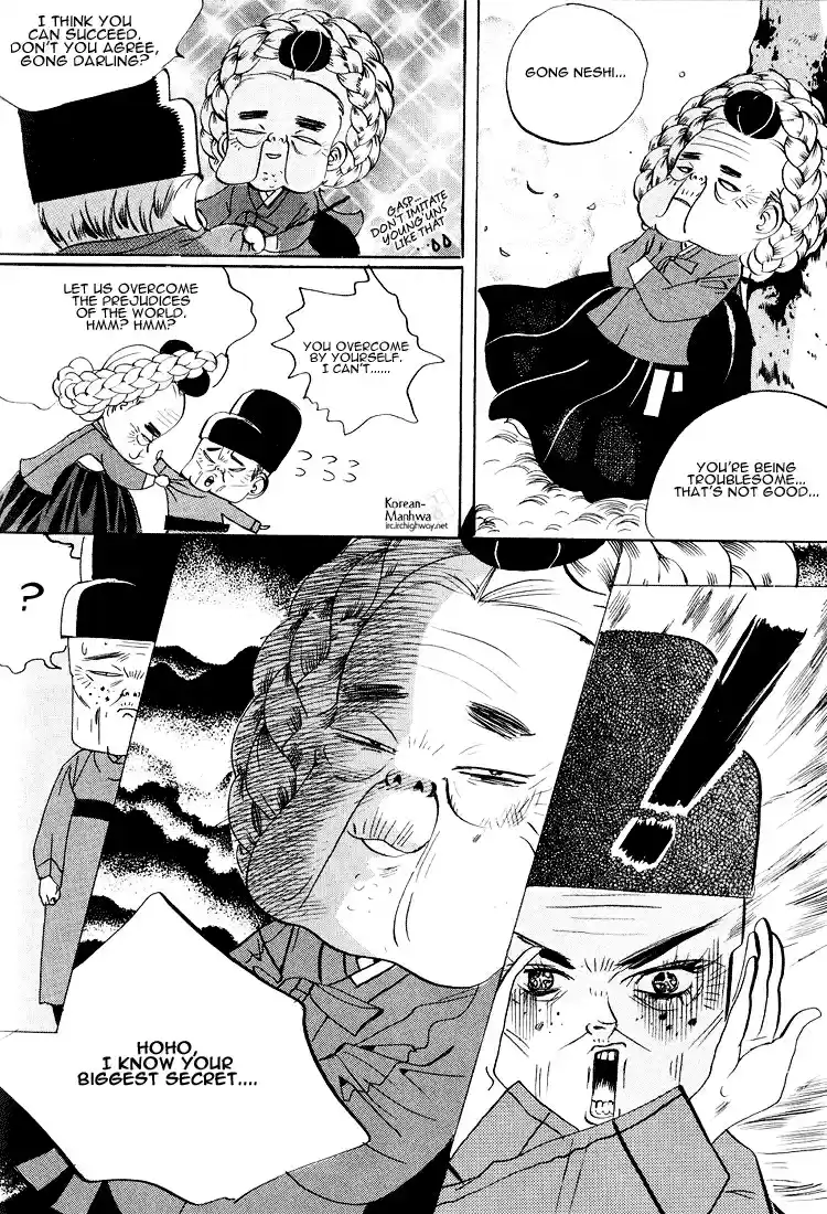 Goong Vol. 6 Ch. 39