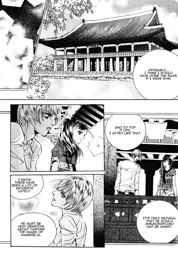 Goong Vol. 6 Ch. 39