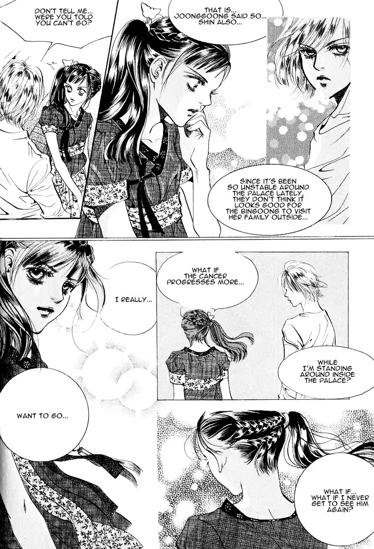 Goong Vol. 6 Ch. 39
