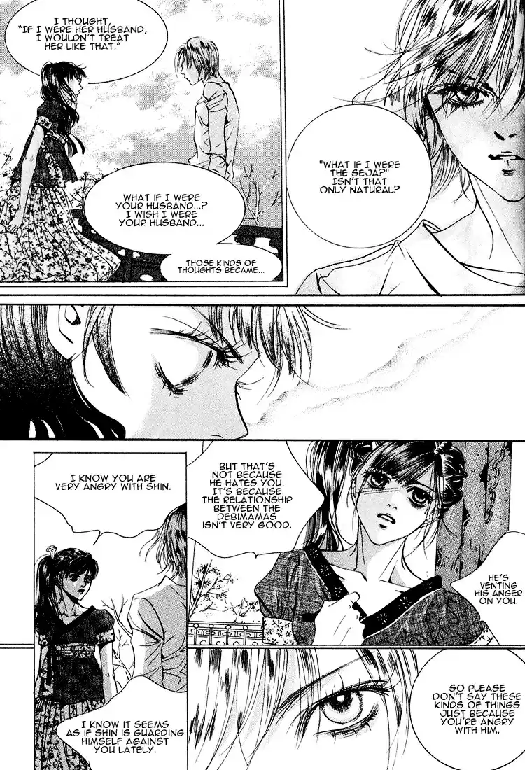 Goong Vol. 6 Ch. 39