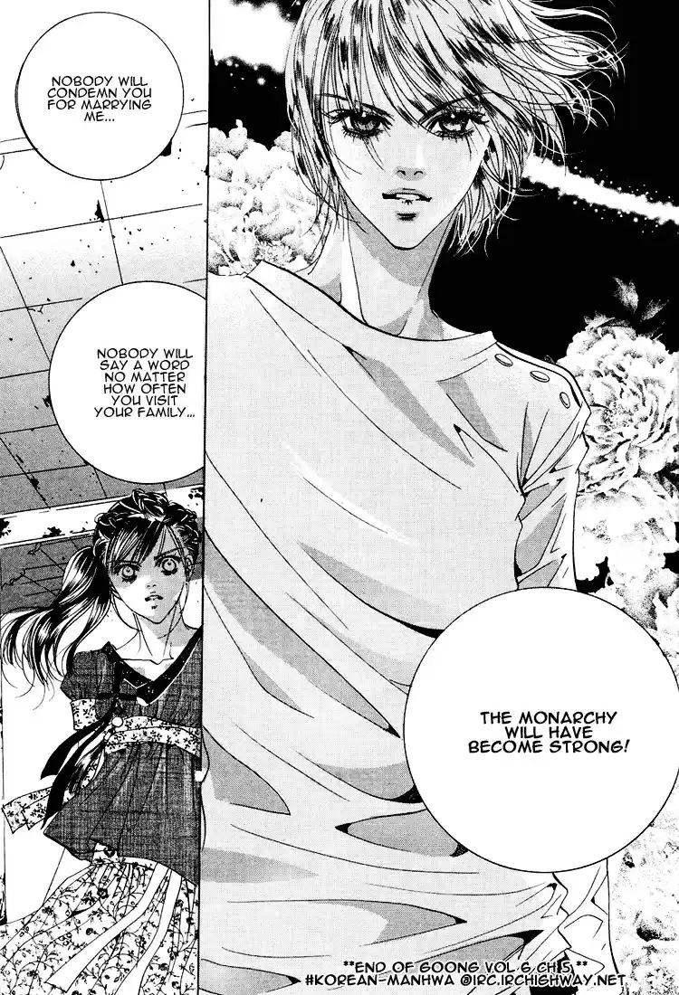 Goong Vol. 6 Ch. 39