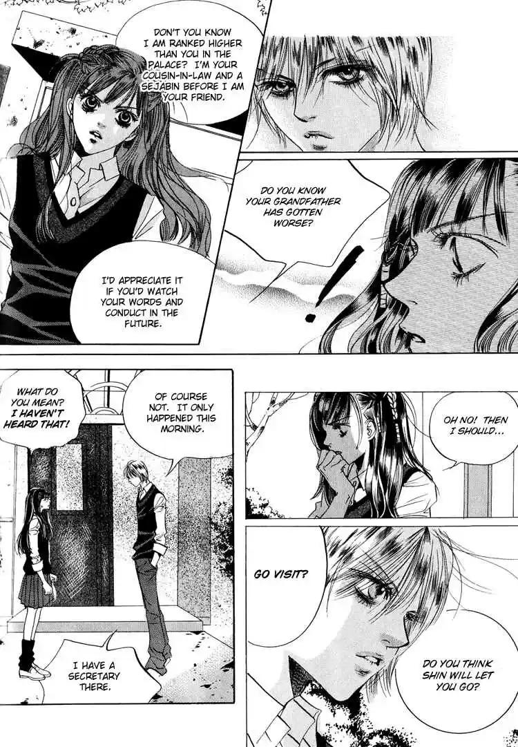 Goong Vol. 6 Ch. 40