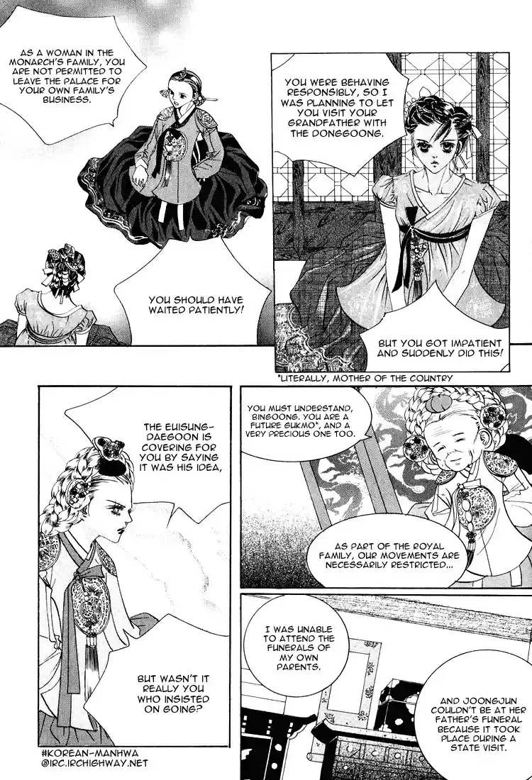 Goong Vol. 6 Ch. 41