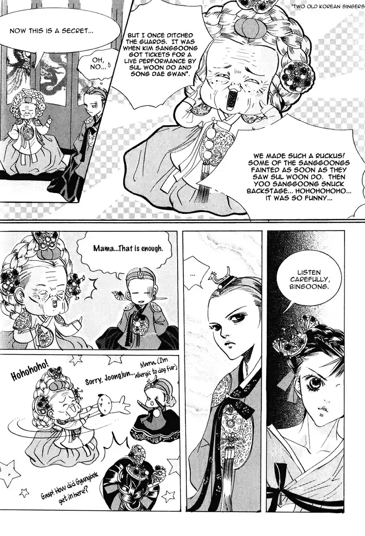 Goong Vol. 6 Ch. 41