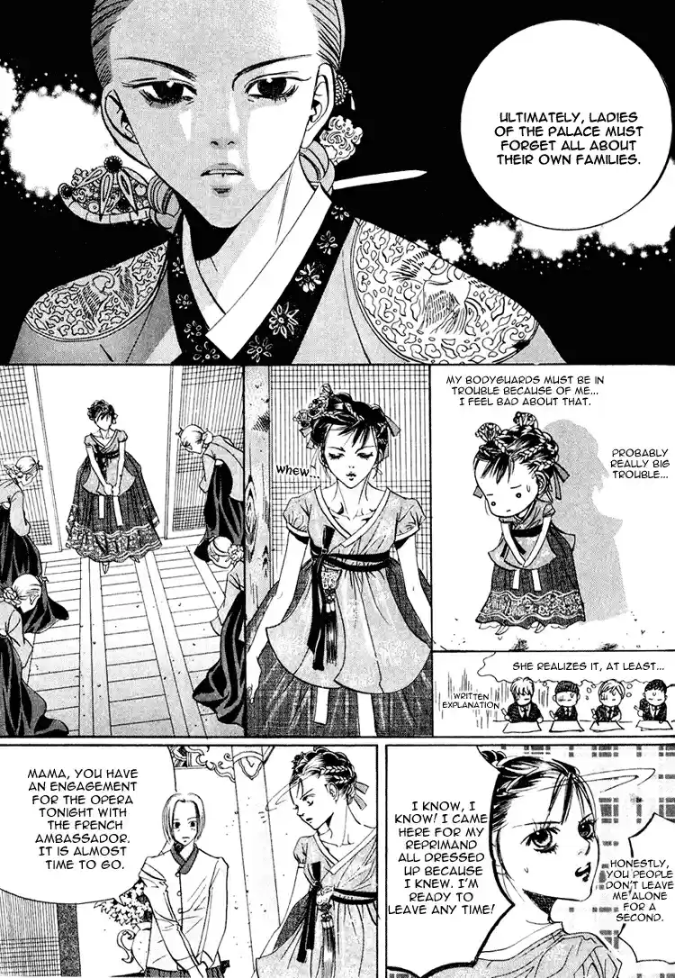 Goong Vol. 6 Ch. 41