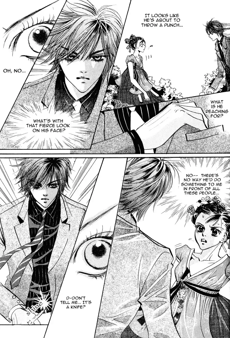 Goong Vol. 6 Ch. 41