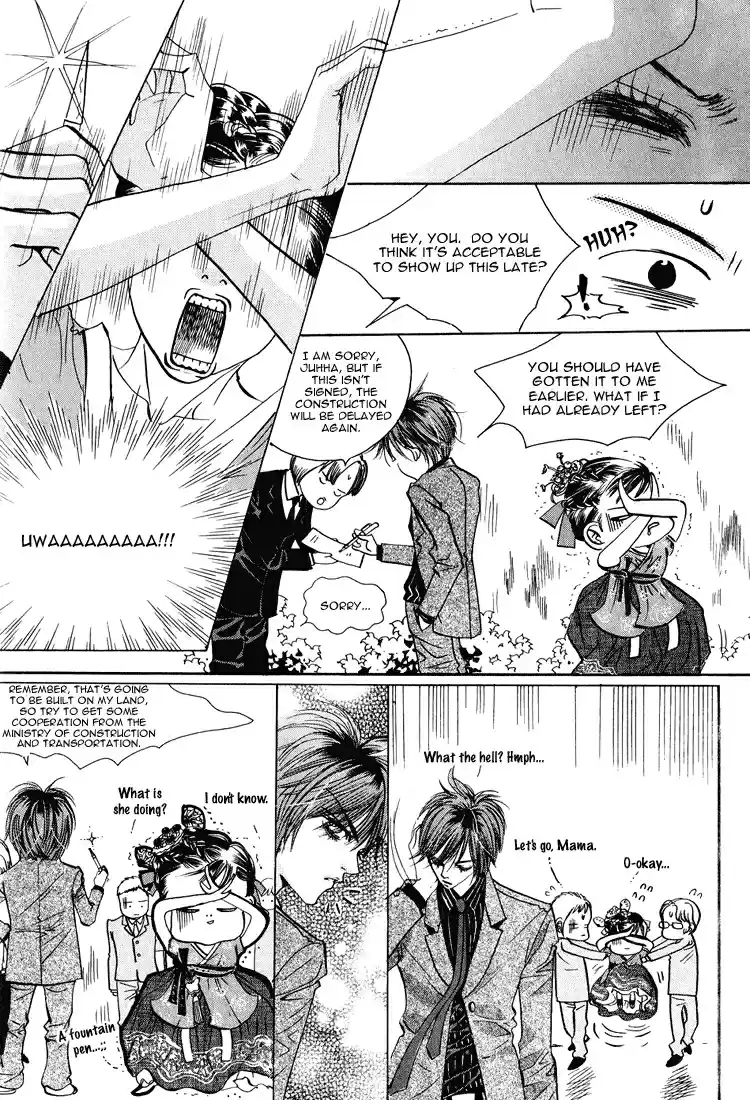 Goong Vol. 6 Ch. 41