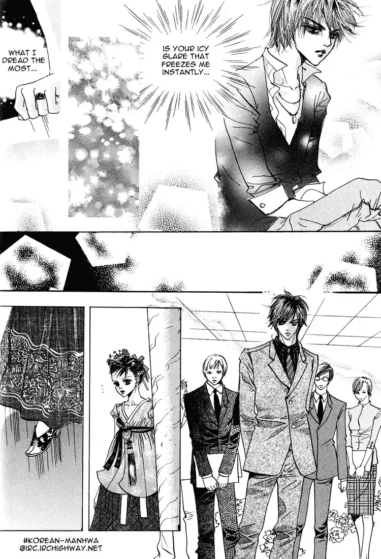 Goong Vol. 6 Ch. 41
