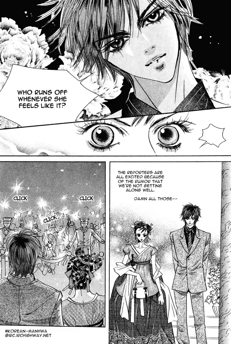 Goong Vol. 6 Ch. 41