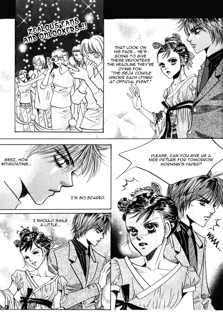 Goong Vol. 6 Ch. 41