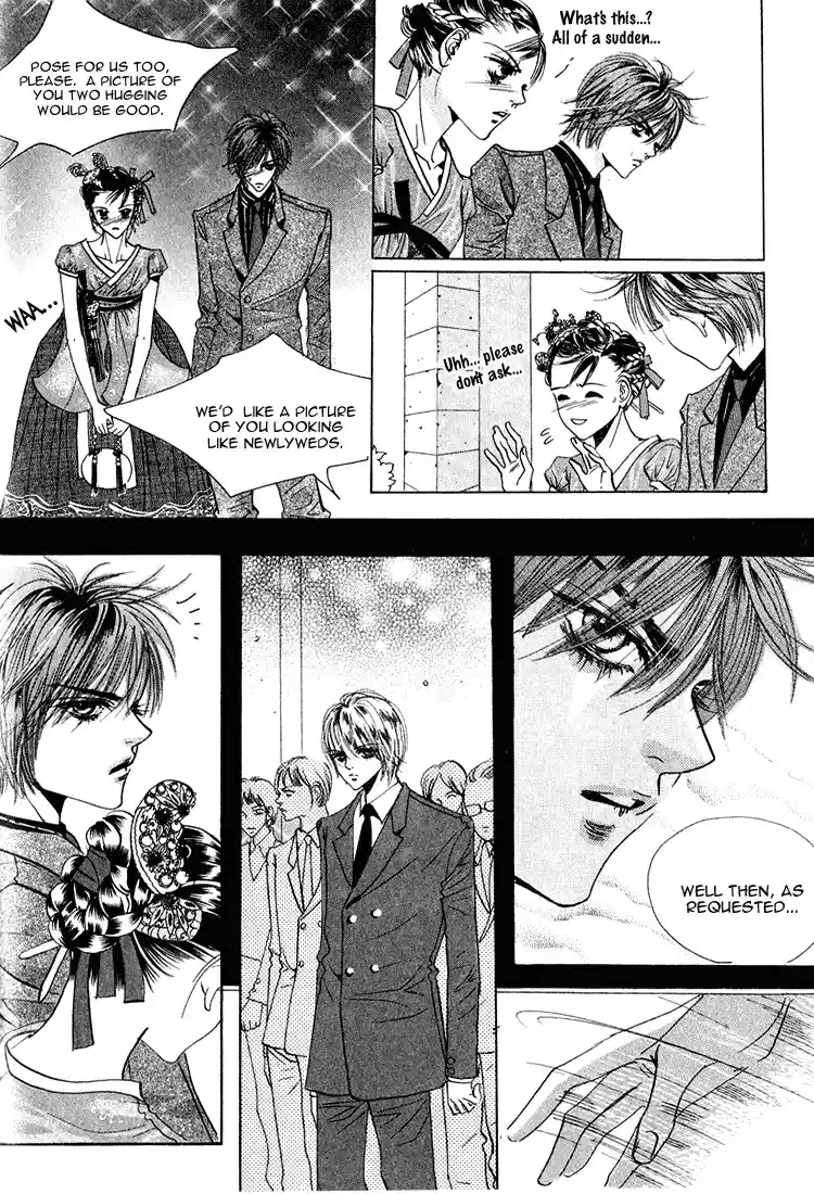 Goong Vol. 6 Ch. 41