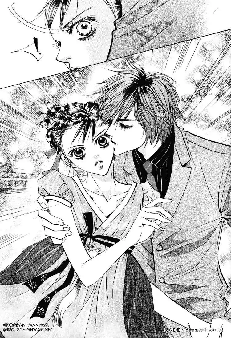 Goong Vol. 6 Ch. 41