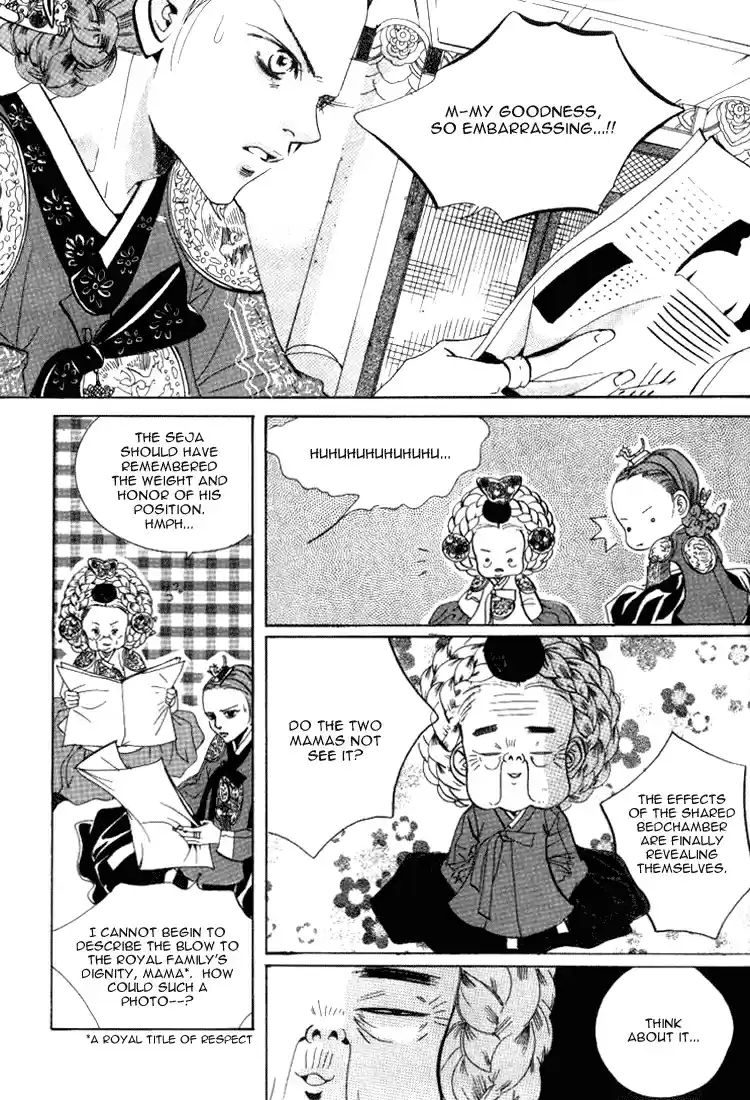 Goong Vol. 7 Ch. 42