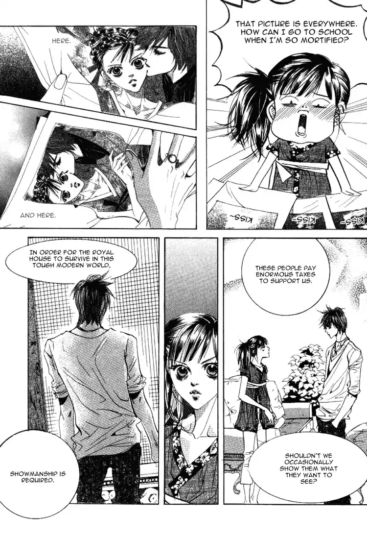 Goong Vol. 7 Ch. 42