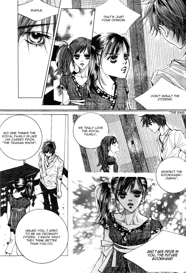 Goong Vol. 7 Ch. 42