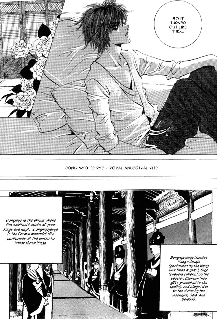 Goong Vol. 7 Ch. 42