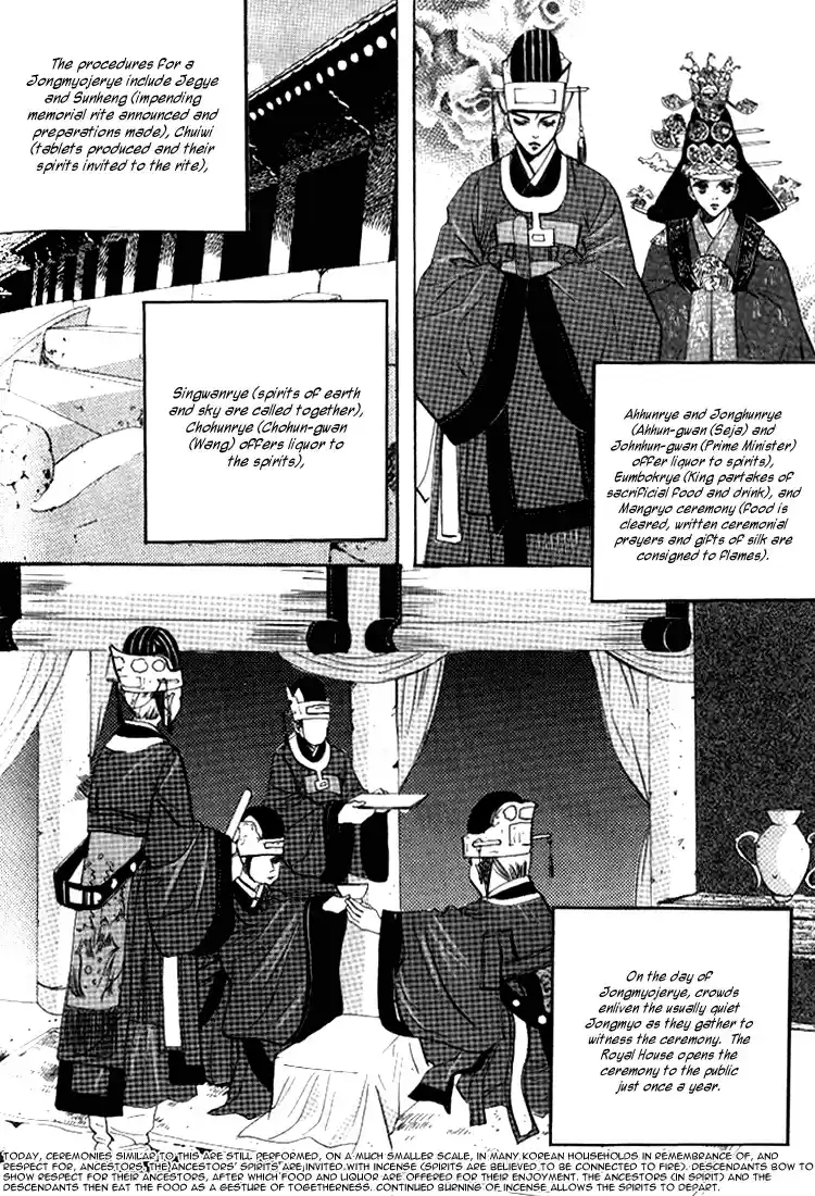 Goong Vol. 7 Ch. 42