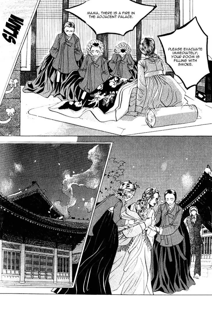Goong Vol. 7 Ch. 42