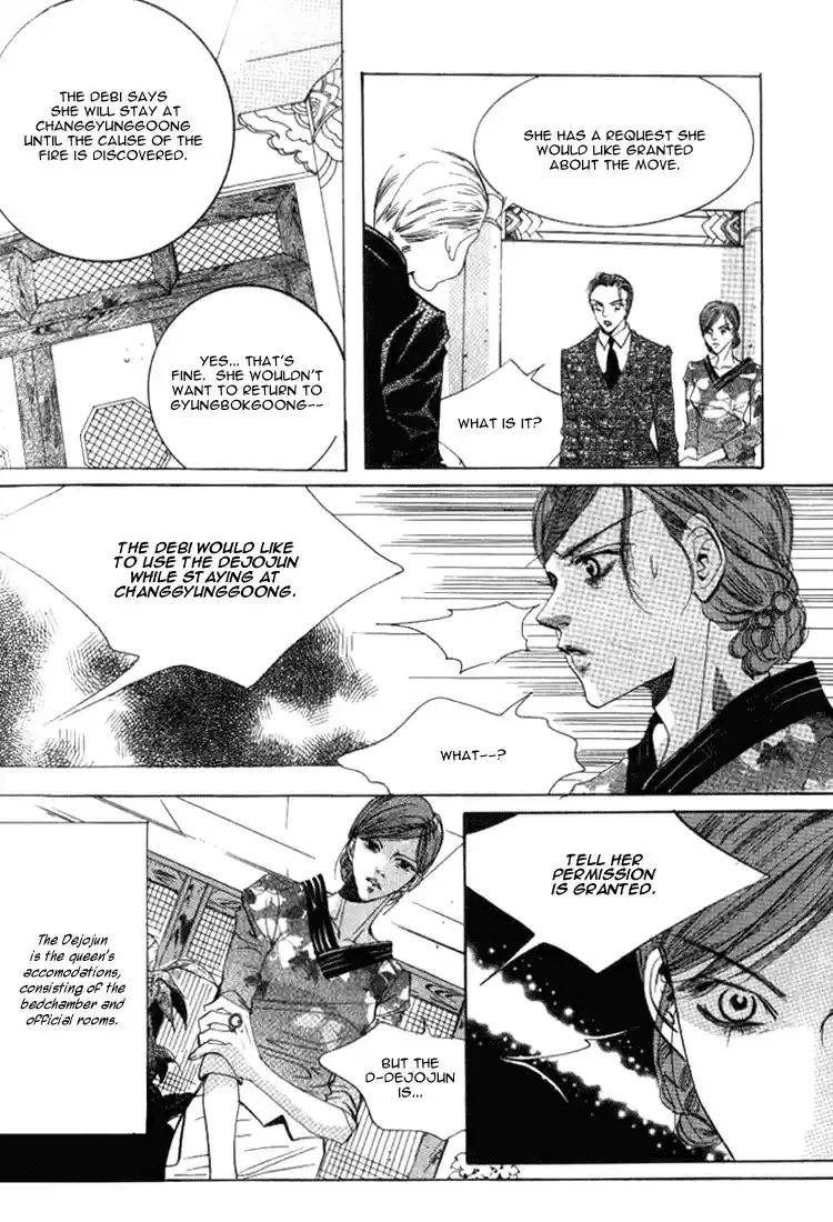 Goong Vol. 7 Ch. 42
