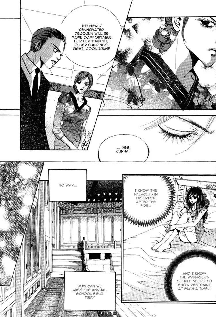 Goong Vol. 7 Ch. 42