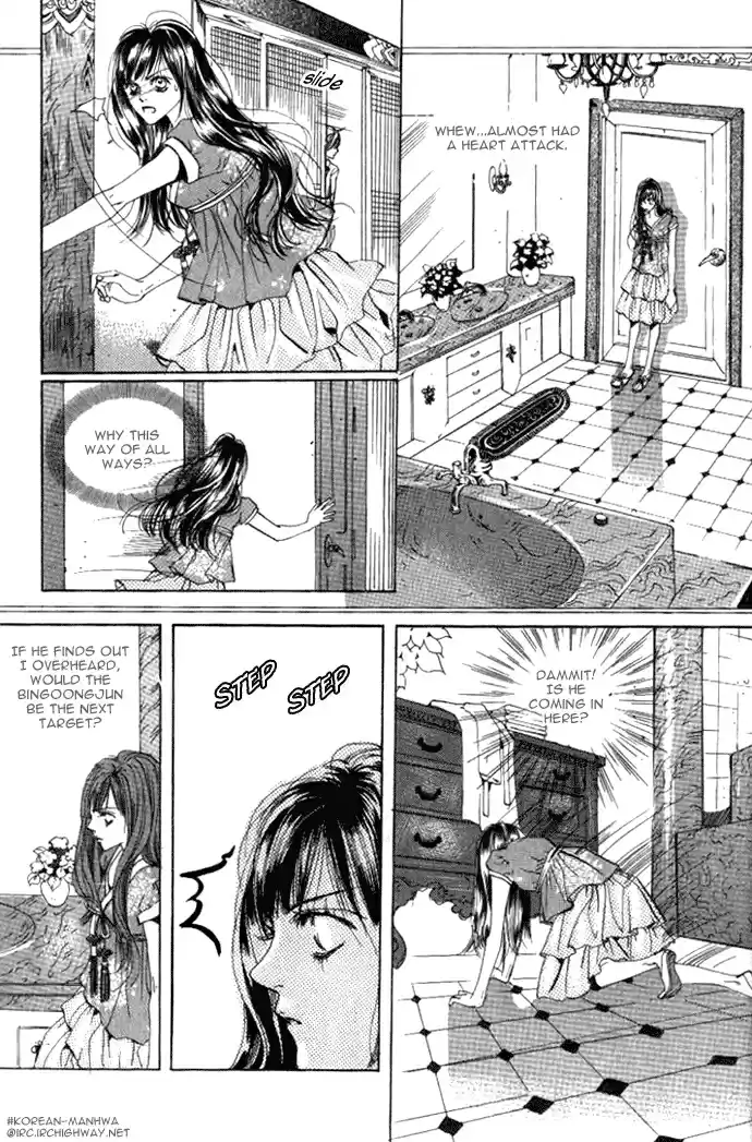 Goong Vol. 7 Ch. 43