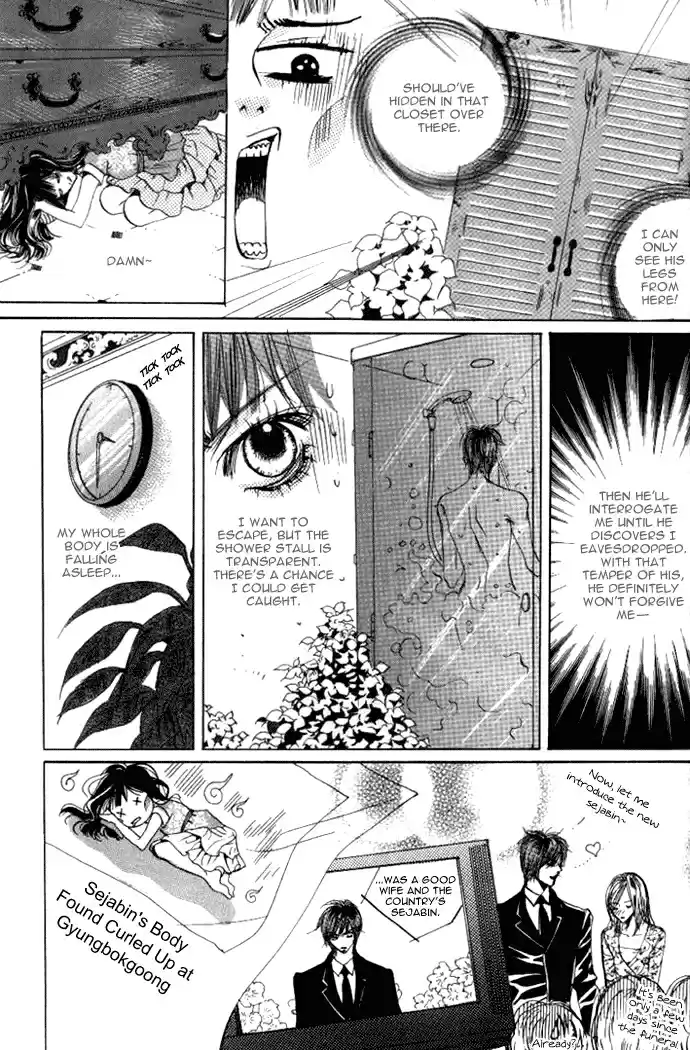 Goong Vol. 7 Ch. 43