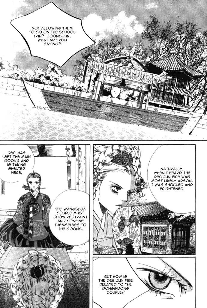Goong Vol. 7 Ch. 43