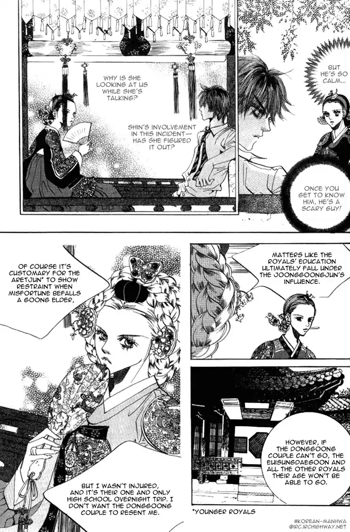 Goong Vol. 7 Ch. 43