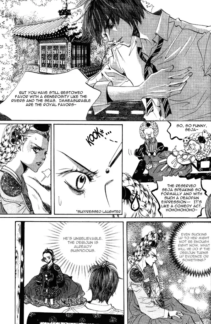 Goong Vol. 7 Ch. 43