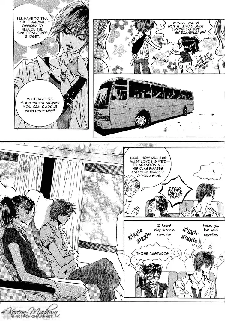 Goong Vol. 7 Ch. 44