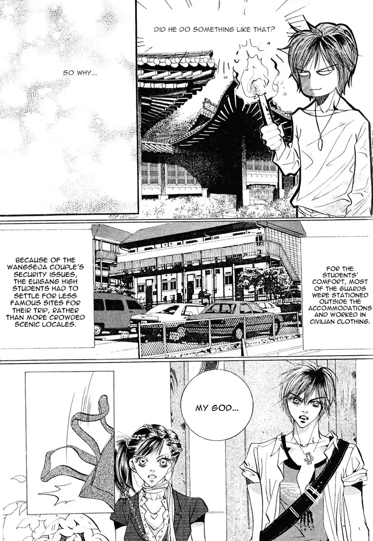 Goong Vol. 7 Ch. 44