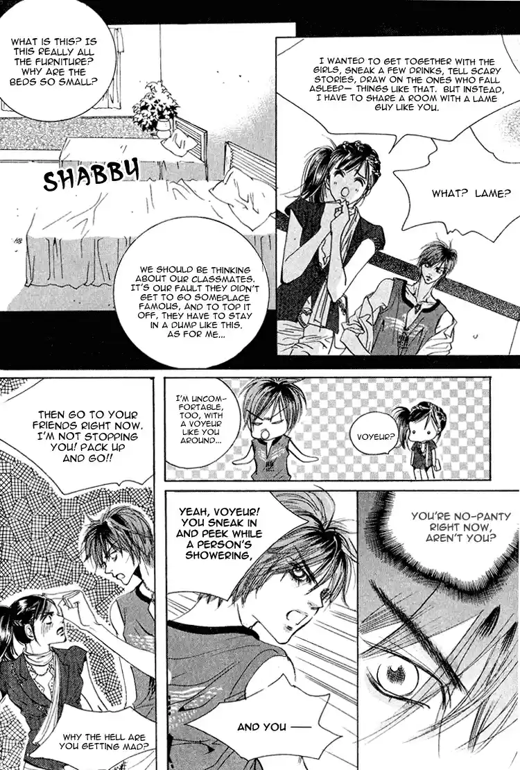 Goong Vol. 7 Ch. 44