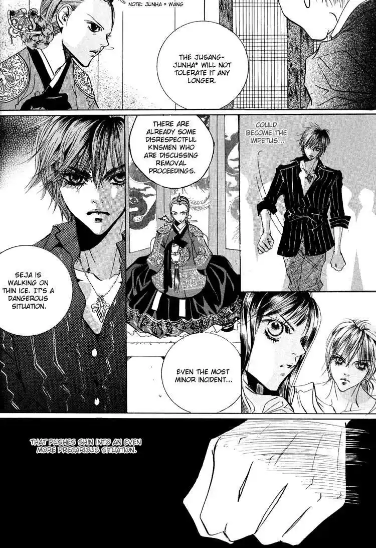 Goong Vol. 7 Ch. 44