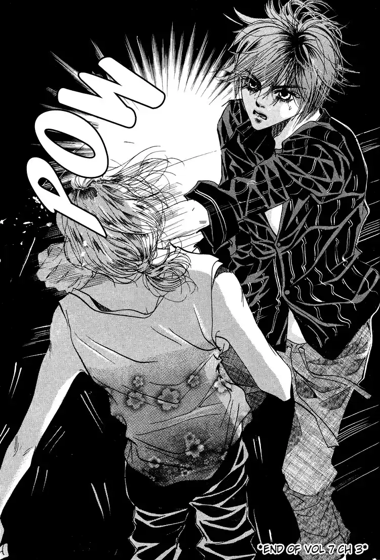Goong Vol. 7 Ch. 44