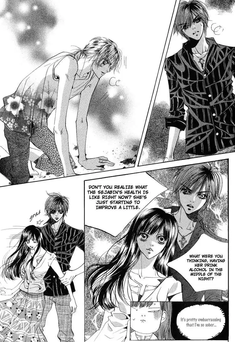 Goong Vol. 7 Ch. 45