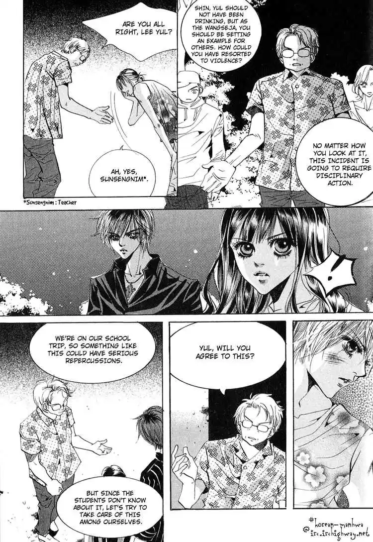Goong Vol. 7 Ch. 45
